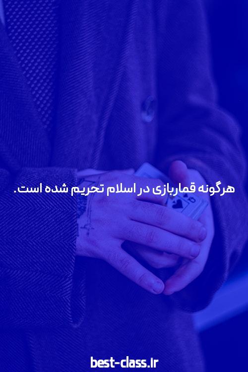 آشنایی با اپلیکیشن بازی انفجار