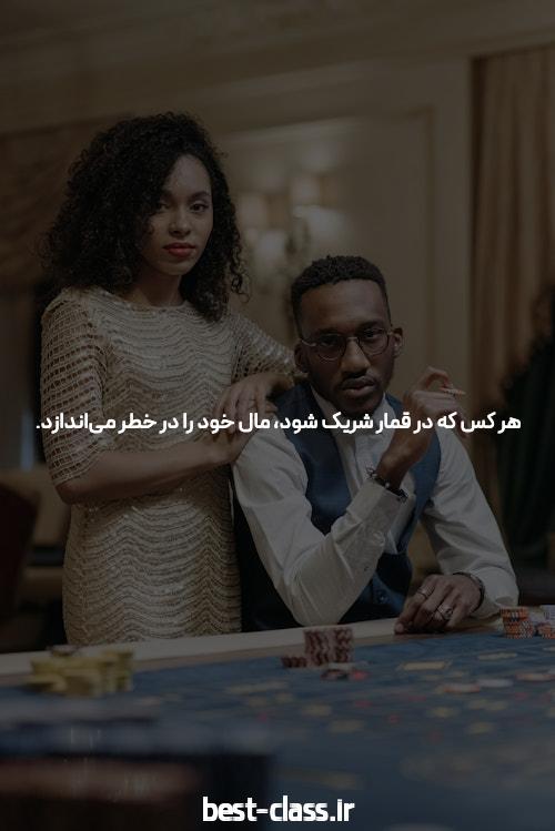 معرفی سایت و اپلیکیشن شرط بندی 021: فضایی نوین برای شرط بندی آنلاین