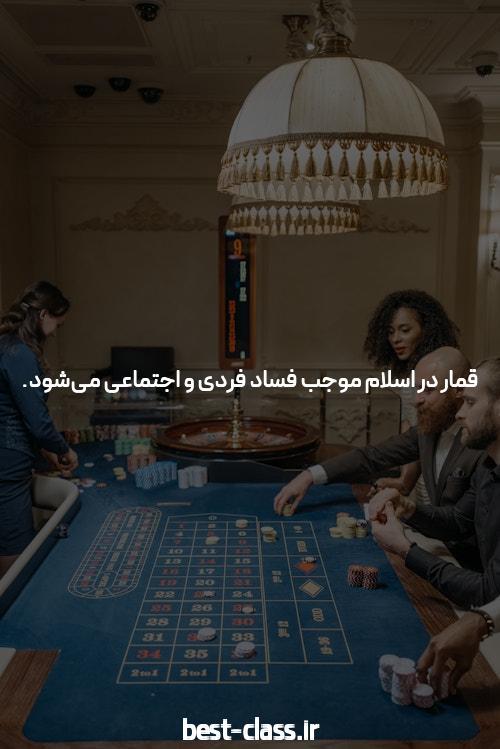 معرفی سایت شرط بندی با بیت کوین: دنیای جدید شرط بندی آنلاین