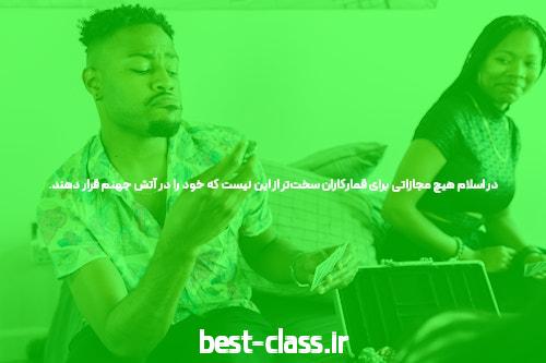 بازی انفجار: افزایش تنش و جذابیت به بازار شرط بندی آنلاین