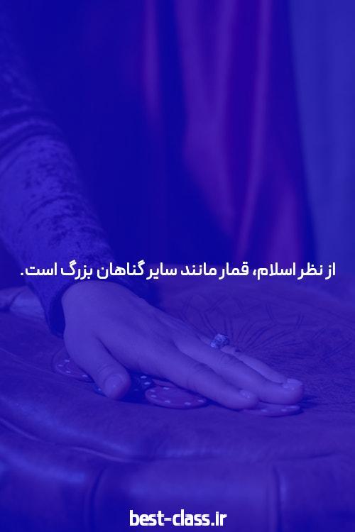 بازی پوکر آنلاین با سایت ریور پوکر: بهترین مقصد برای علاقهمندان به بازی پوکر