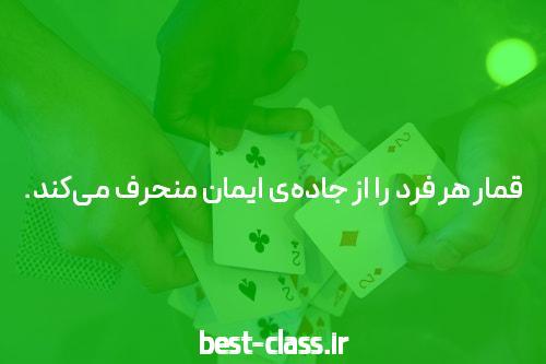 بت وینر BETWINNER سایت شرطبندی معتبر بین المللی فارسی ایران