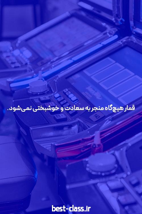 آشنایی با رولت: دنیای هیجانانگیز شرط بندی در مجله خبری فارسی