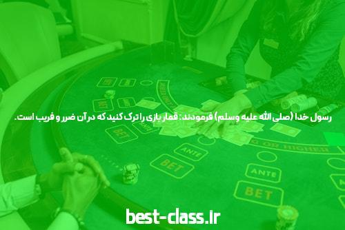 آشنایی با رولت: دنیای هیجانانگیز شرط بندی در مجله خبری فارسی