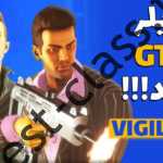 Vigillog Plus: The Future of Minecraft و تریلر گیم پلی GTA