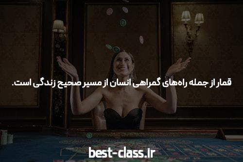 پوکر آنلاین را می خواهید؟