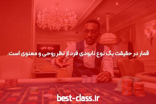 آشنايي با آدرس بت تایم 90 بدون فیلتر: دنیای سایت شرط بندی