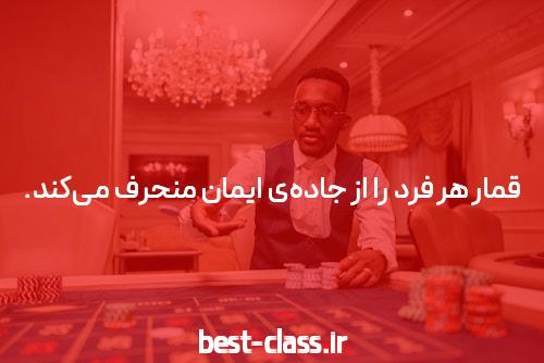 آشنايي با آدرس بت تایم 90 بدون فیلتر: دنیای سایت شرط بندی