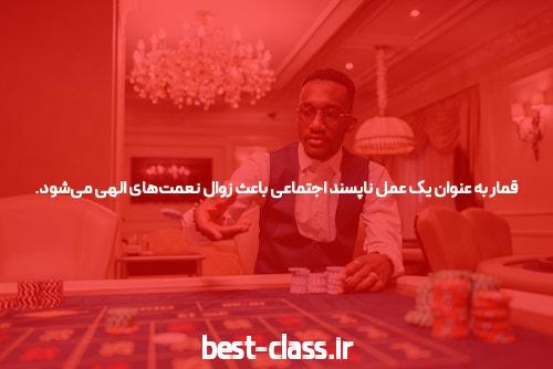 آشنايي با آدرس بت تایم 90 بدون فیلتر: دنیای سایت شرط بندی