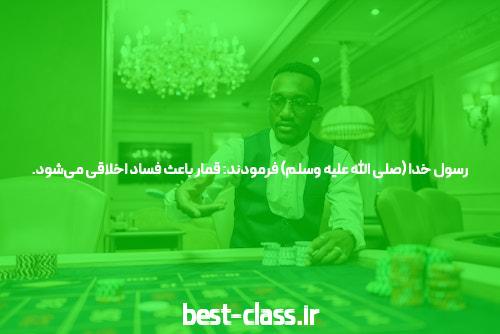 آشنايي با آدرس بت تایم 90 بدون فیلتر: دنیای سایت شرط بندی