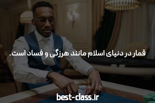 آشنایی با باکس بت: بهترین سایت شرط بندی ایرانی