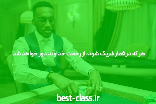 آشنایی با باکس بت: بهترین سایت شرط بندی ایرانی