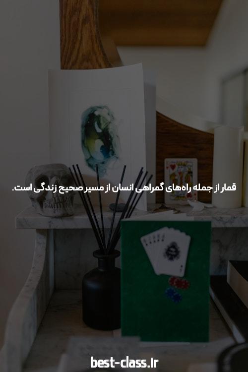آشنایی با باکس بت: بهترین سایت شرط بندی ایرانی