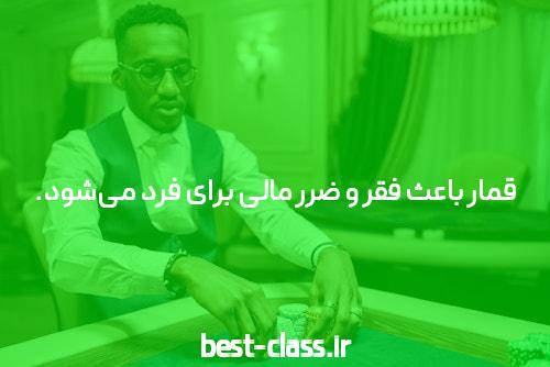 آشنایی با باکس بت: بهترین سایت شرط بندی ایرانی
