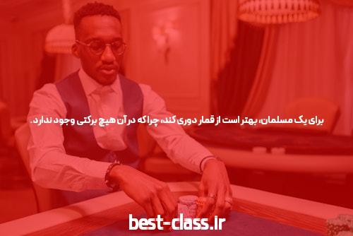 آشنایی با باکس بت: بهترین سایت شرط بندی ایرانی