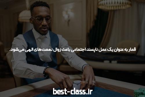 آشنایی با باکس بت: بهترین سایت شرط بندی ایرانی