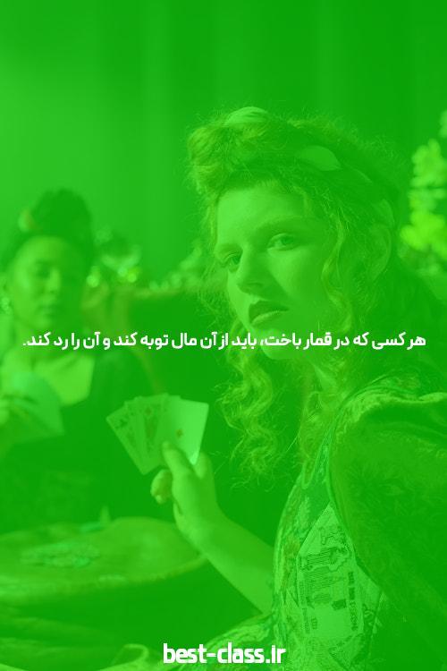 معرفی سایت کانال تلگرام شرط بندی بدون فیلتر