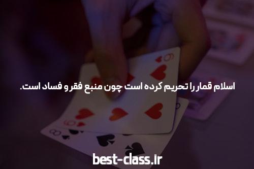 معرفی سایت بت بال 90 شرط بندی معتبر: یک تجربه منحصر به فرد در دنیای شرط بندی آنلاین