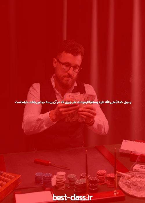 معرفی سایت و اپلیکیشن شرط بندی enfejbaz