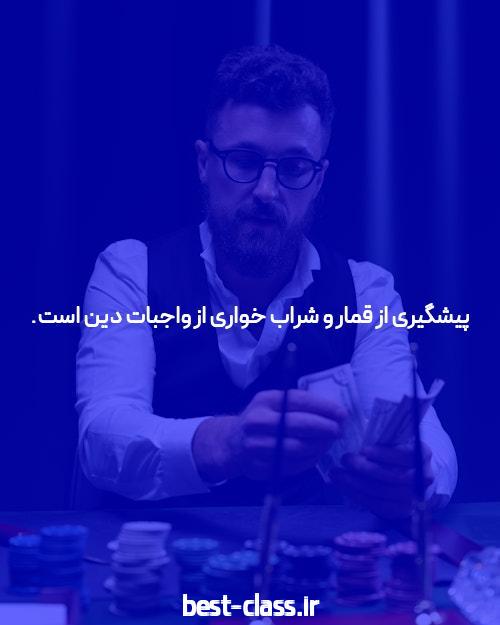 معرفی جت بت لینک بدون فیلتر سایت پیش بینی