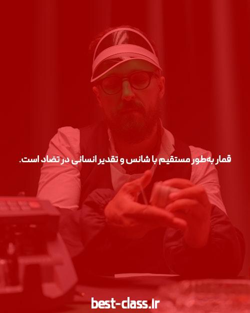 او مظنون به خیانت بوده