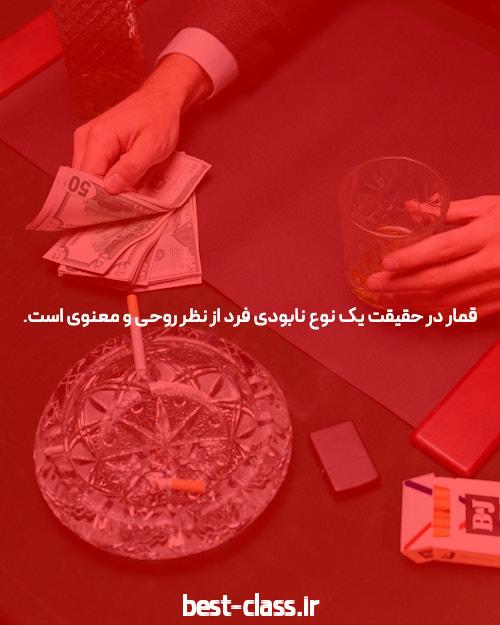 سایت سیگاری بت مال کیه؟ بررسی دقیق دنیای سایتهای شرط بندی