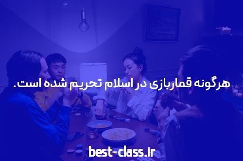 آشنایی با آدرس جدید سایت شرط بندی سیگاری بت