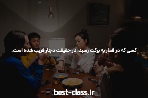 آشنایی با آدرس جدید سایت شرط بندی سیگاری بت