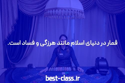 آشنایی با بکس بت: راهی نوین برای شرطبندی آنلاین