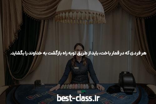 آشنایی با بکس بت: راهی نوین برای شرطبندی آنلاین