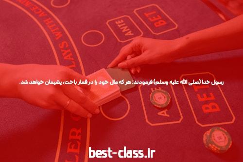 آشنایی با بکس بت: راهی نوین برای شرطبندی آنلاین