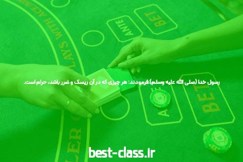 آشنایی با بکس بت: راهی نوین برای شرطبندی آنلاین