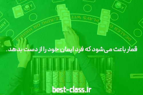 معرفی جت بت: دنیای جدید سایت شرط بندی