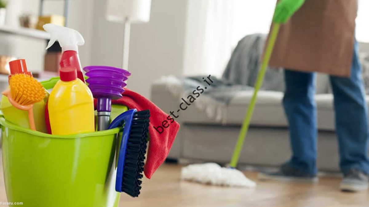 تمیز کردن خانه